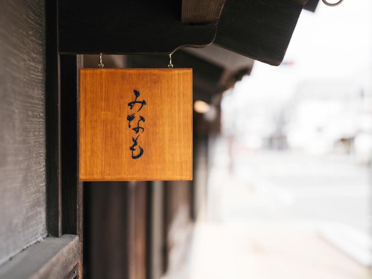 Ukiha Minamo酒店 外观 照片